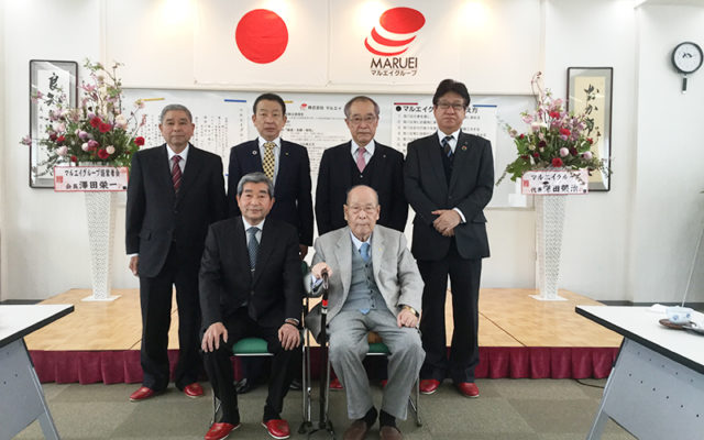 会社案内 株式会社三竹電工